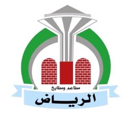 مطابخ ومطاعم الرياض