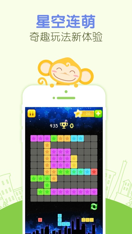 同城游(棋牌休闲游戏合集) screenshot-3
