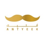 انتيك  تطبيق الصالون
