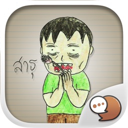 Cartoon Buntorn Funny Stickers Emoji By ChatStick