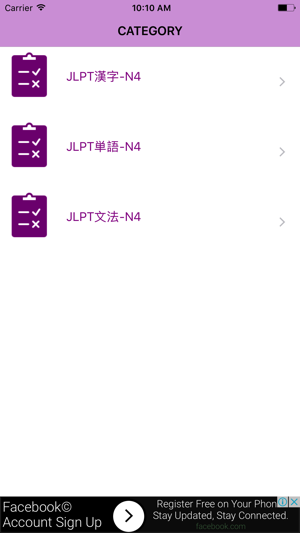 JLPT N4 Test