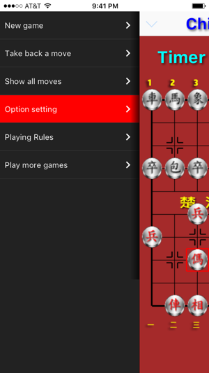 AI Chinese Chess (人工智慧象棋)(圖4)-速報App