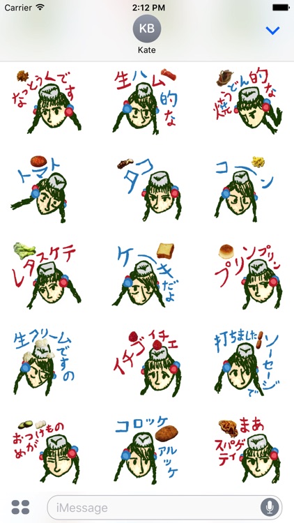 弁当の素晴しさをあの2度3度〜生ハムと焼うどん編ステッカー