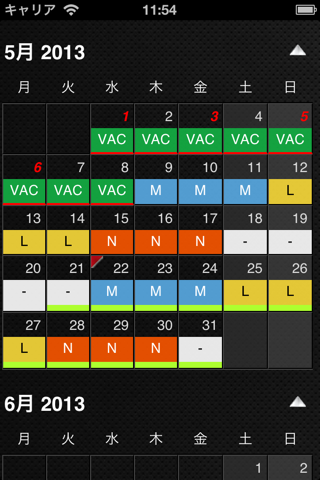 shift calendar pro screenshot 2