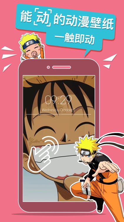 Anime Live Wallpaper:Dynamic Background for iPhone