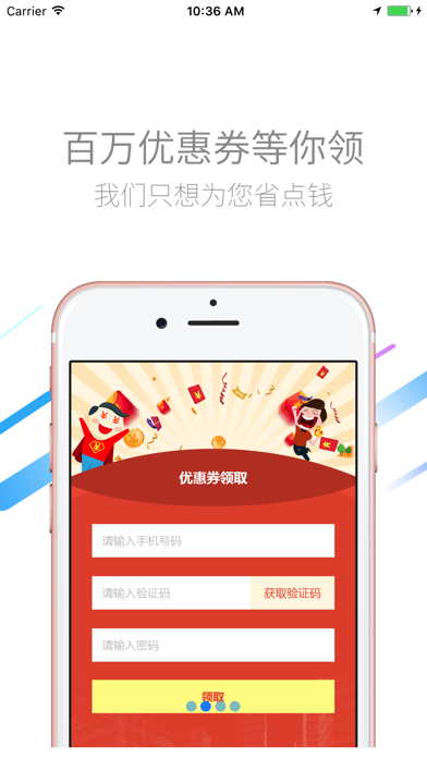 车壹家 screenshot 2