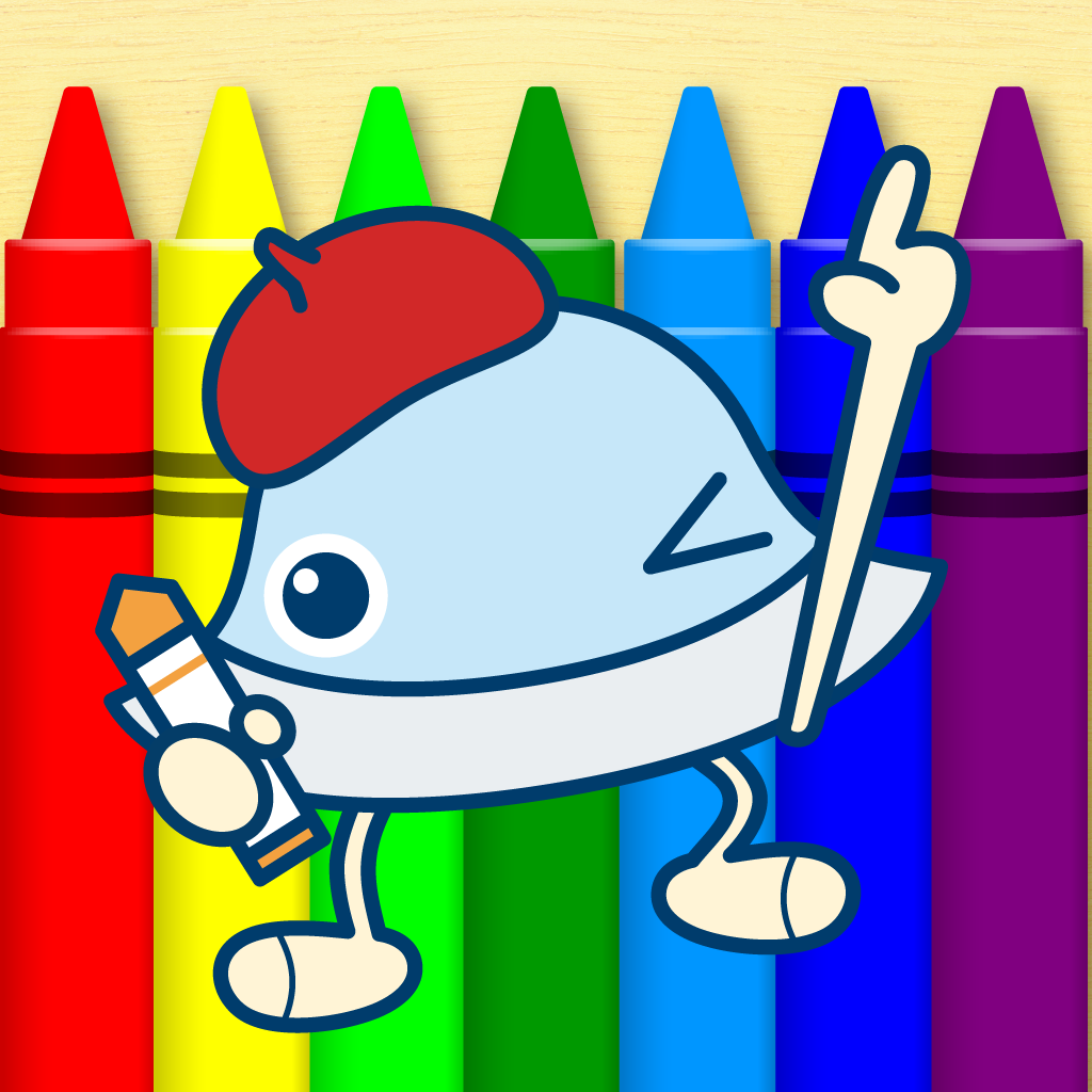 Get おてがみぬりえ for iOS, iPhone, iPad Aso Report