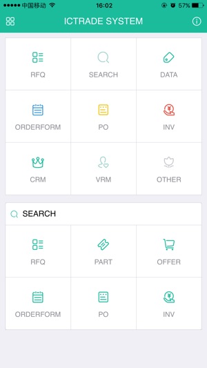 Vadas IC Trade APP(圖2)-速報App