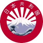 Japan History Quiz