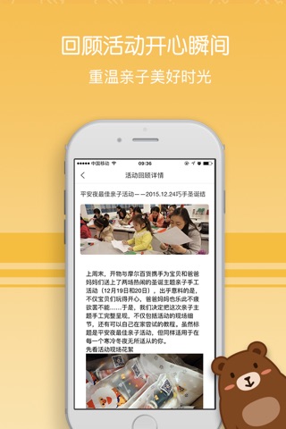 科米熊 screenshot 2