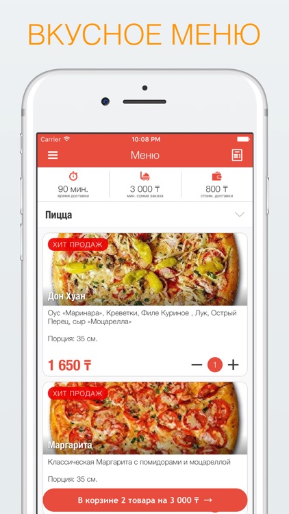 Pizza Almaty | Алма-Ата