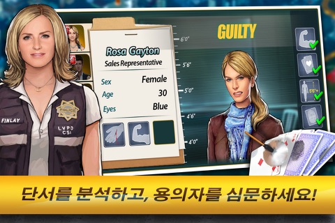 CSI: Hidden Crimes screenshot 2