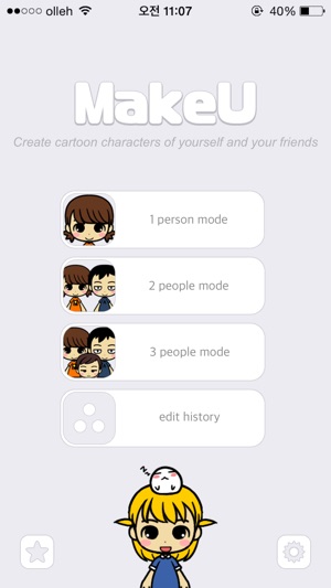 MakeU II (Cute Avatar Maker)(圖1)-速報App