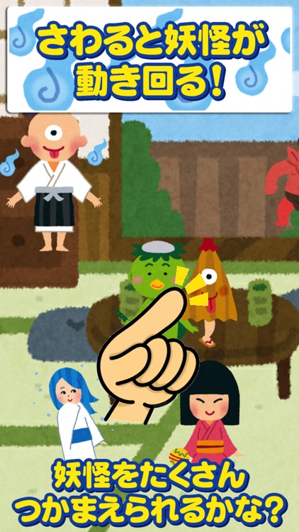 Yokai touch for kids app