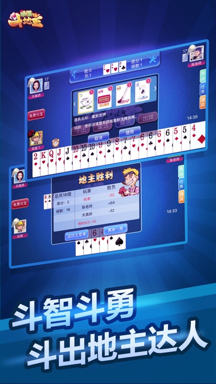 Landlord-Chinese Poker Games