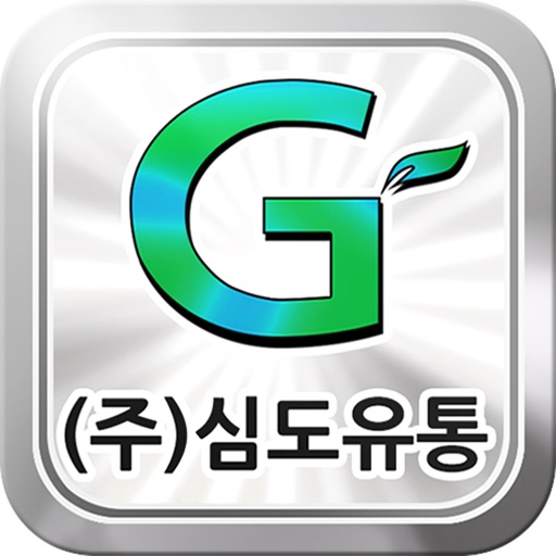 G마트 간석점 심도유통