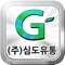 G마트 간석점 전용 어플리케이션입니다