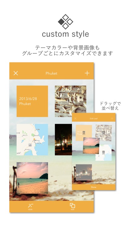 leaf -4つのタイプのメモでまとめるノートアプリ- screenshot-4