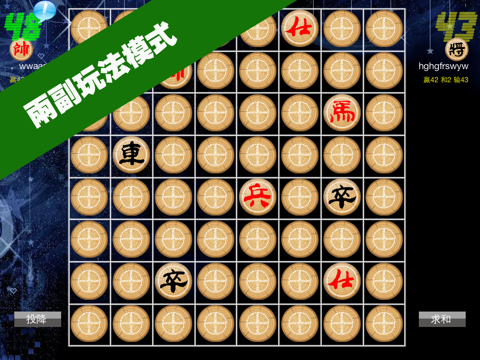 PokerChess暗棋 screenshot 2