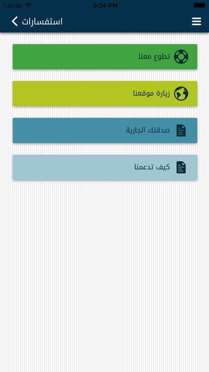 كفى للتوعية بأضرار التدخين screenshot-4