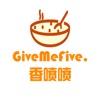 GiveMeFive.香喷喷