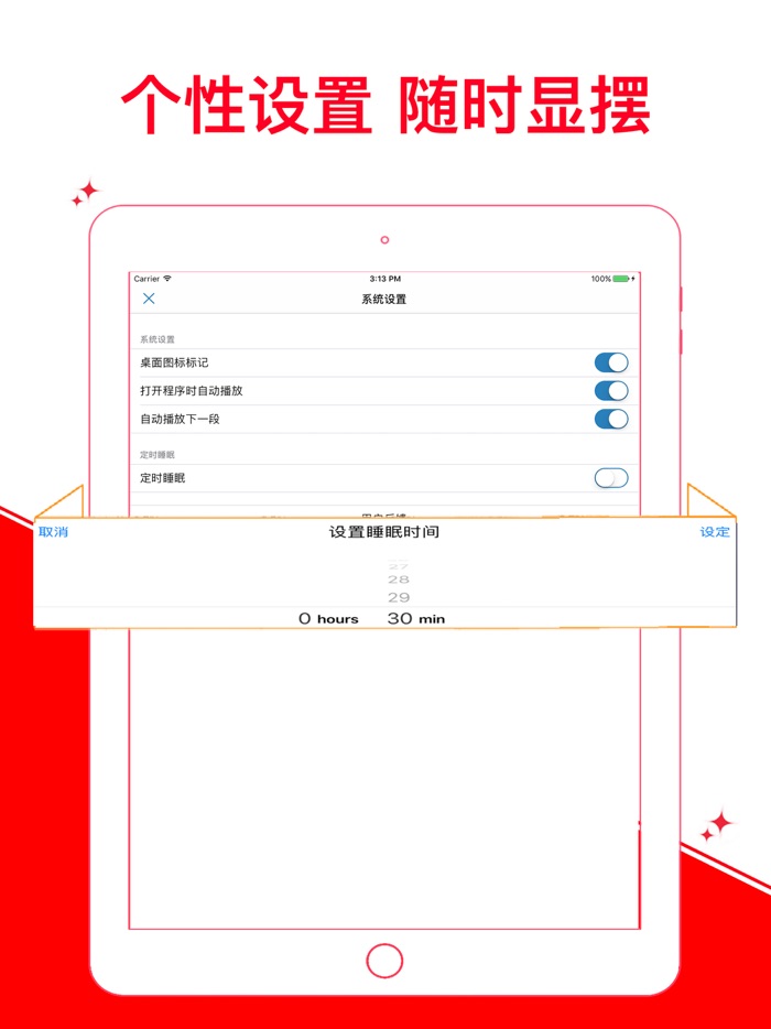 正面管教 正確有效的管教孩子