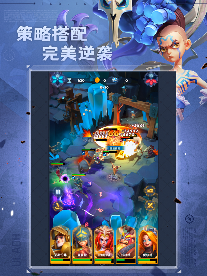 远征启示录-放置休闲，策略养成