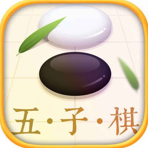 五子棋 休闲棋牌游戏 icon