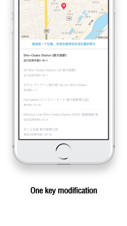 Location modify screenshot-3