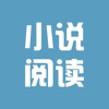 小说阅读 - 免费小说 看全本txt离线下载阅读器