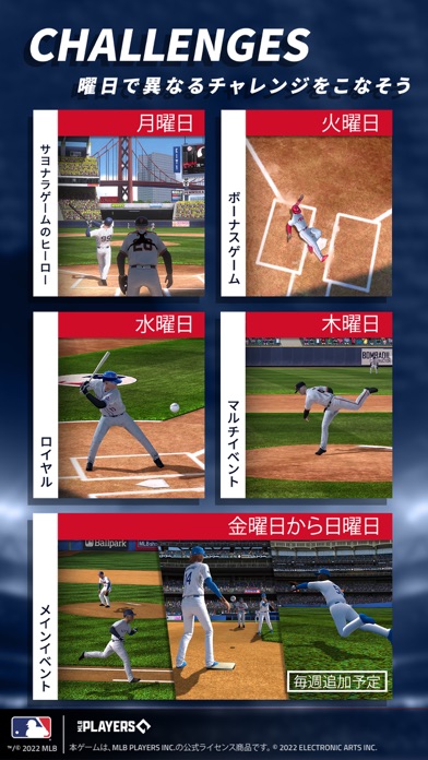 MLB Tap Sports Baseball 2022のおすすめ画像4