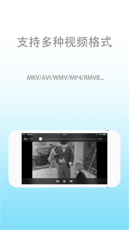 Gplayer-视频播放器
