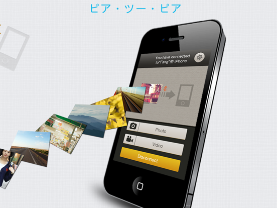 photo transfer app-shareitのおすすめ画像2
