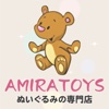 お祝いに◎ぬいぐるみ通販 AMIRATOYSおもちゃ専門店