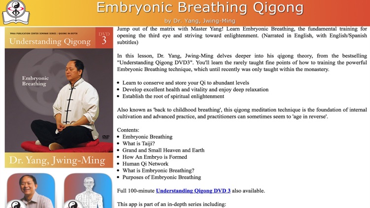 Embryonic Breathing Qigong Video Lesson