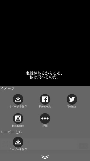 ポーン プロフェッショナルな名言をカウントしよう On The App Store