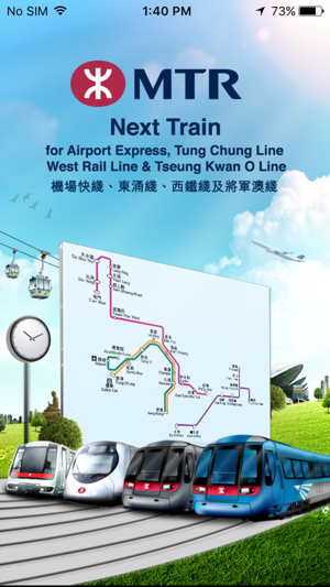 MTR Next Train(圖1)-速報App