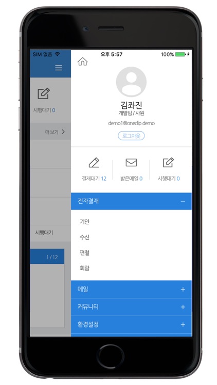 원클립(ONECLIP)