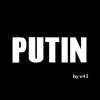 Putin emoji