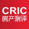 CRIC房产测评
