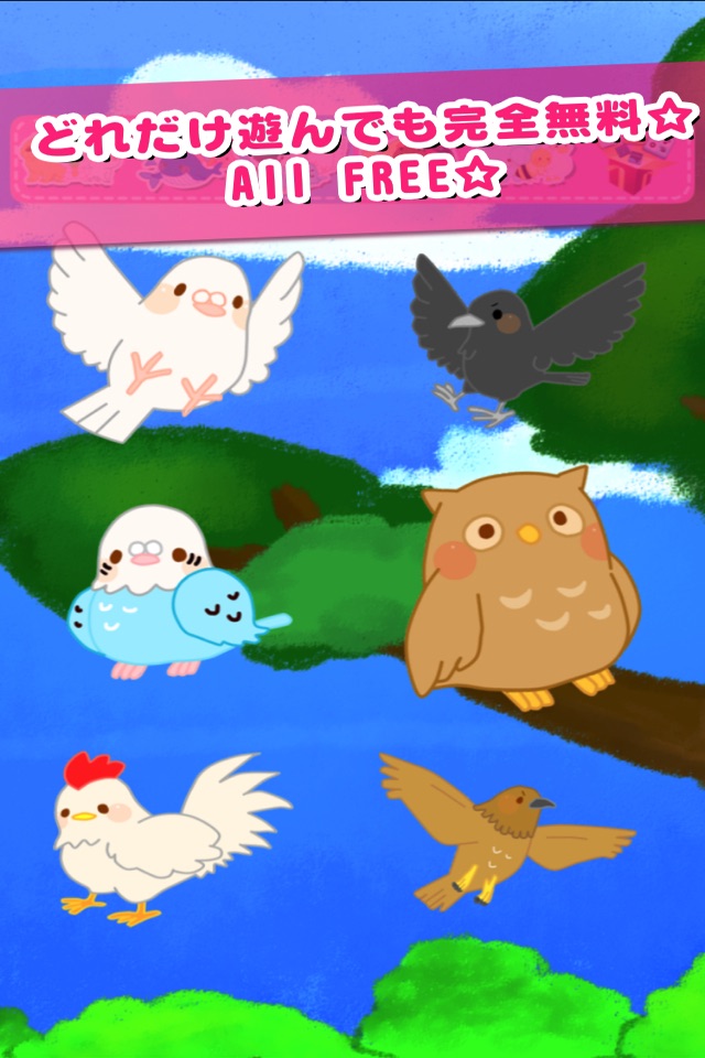 Kidsle Touch ! screenshot 3