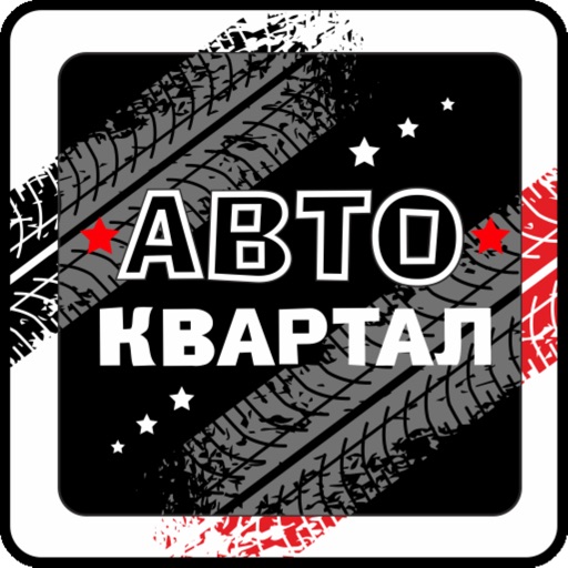 СТО Автоквартал