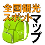 Japan Attractions