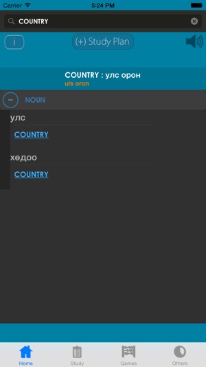 Mongolian Dictionary +(圖4)-速報App