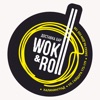 Wok & Roll | Калининград