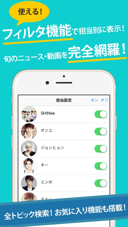 シャヲルまとめったー for SHINee(シャイニー)