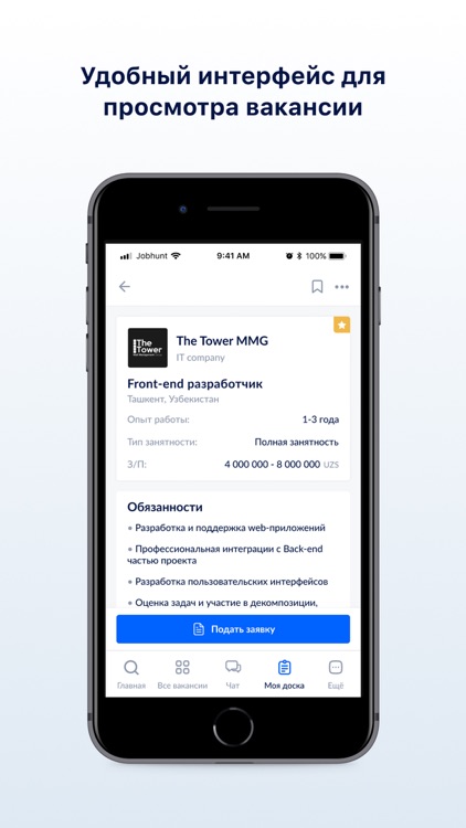 Jobhunt.uz screenshot-4