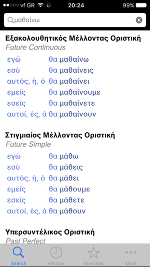 Greek Verbs(圖4)-速報App