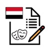 Culture of Yemen Exam