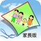 TWGHs NS App - Parent provides a communication platform between parents and TWGHs Nursery School